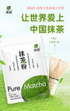 100g A Grade, Vibrant Green & Fine Texture EU Standard Pure Matcha Powder