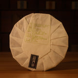 2024 Yunnan Jasmine Raw Pu-erh Tea Cake 100g Fragrant Floral Aroma