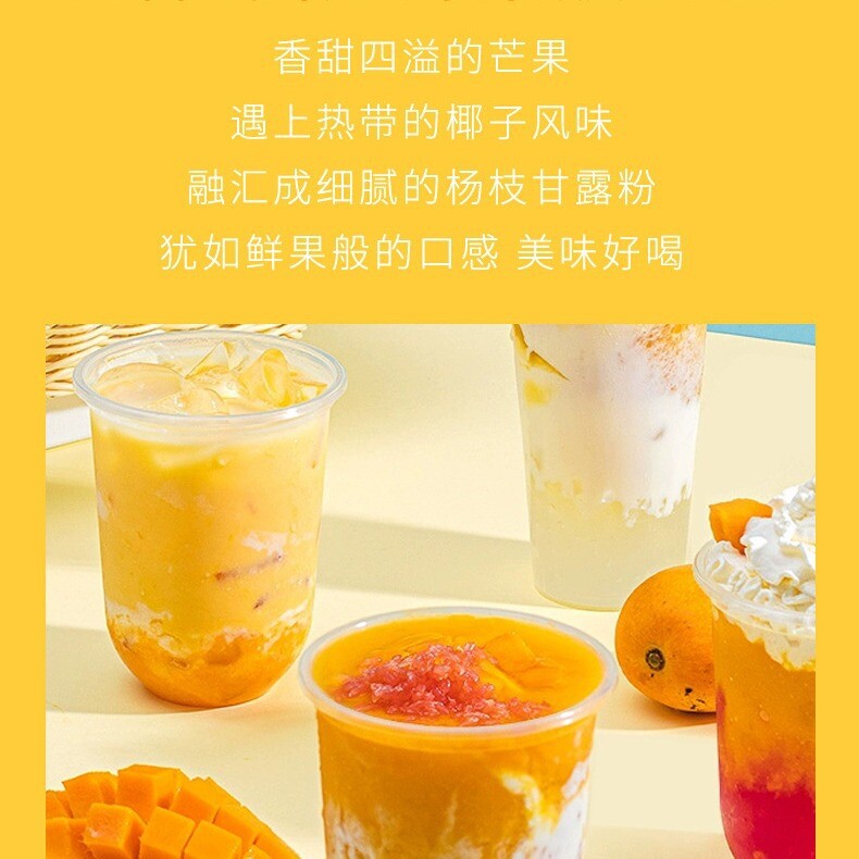 Kumquat Lemon Fruit Powder Solid Drink for Milk Tea Hot Pot Summer Juice