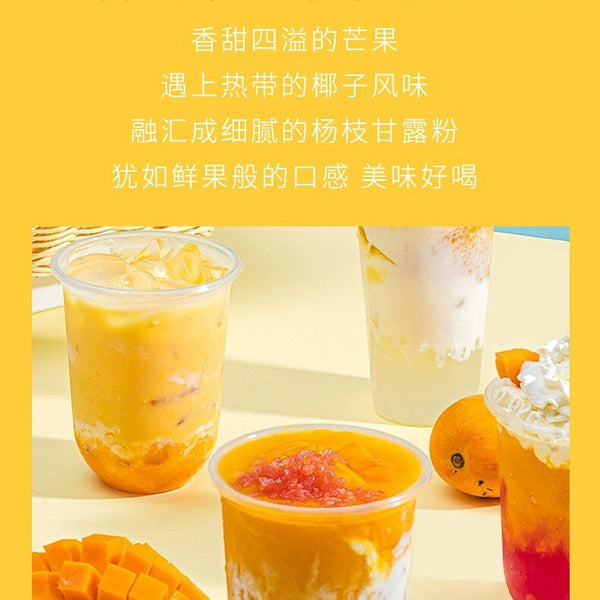 Kumquat Lemon Fruit Powder Solid Drink for Milk Tea Hot Pot Summer Juice