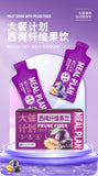 Prune Fiber Fruit Drink Probiotics Concentrated Prune Juice Collagen Oral Liquid