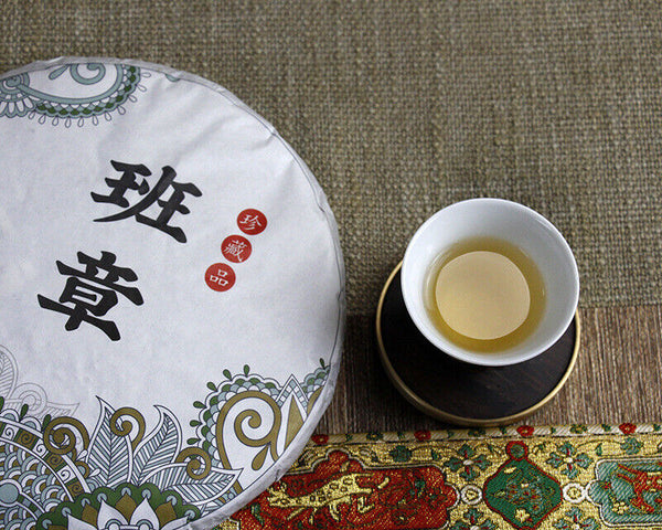 357g Yunnan Pu'er tea seven cakes tea Banzhang green cake Wuzhai raw cake tea