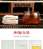 Honeysuckle Chrysanthemum Tea with Corn Silk Barley Lotus Leaf Detox Blend