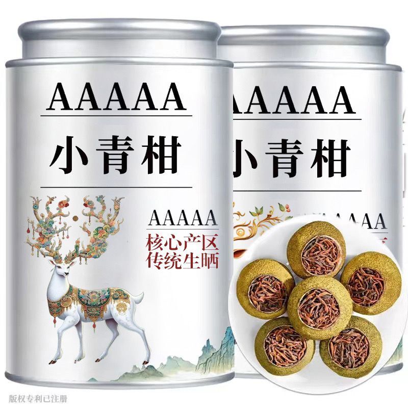 AAAAA Xinhui Small Green Orange Pu'er Tea Authentic Tangerine Peel Pu'er Tea