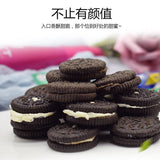 Mico Black Cake Hot selling Oreo Snack Mini Sandwich Biscuit 376g