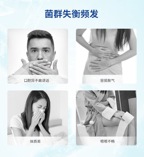 Probiotics Complex Probiotic Tablets Active Probiotic Chewable Tablets