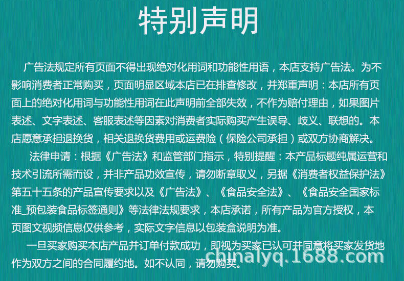 Natural Pure Herbs Kidney Cleaning Tablet Candy Chicken's Gizzard-membrane Candy
