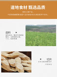 Gansu Astragalus Slices Wholesale Live Stream Style New Stock Bottled Astragalus