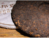 357g Yunnan Pu'er Ripe Tea Cake Tea Ma Bang Gong Cakes Aged Pu'er Tea Cake