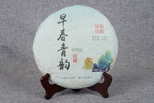 Pu'er Tea Spring Tea Ancient Tree Tea Yunnan Seven Seed Cake Tea 357g