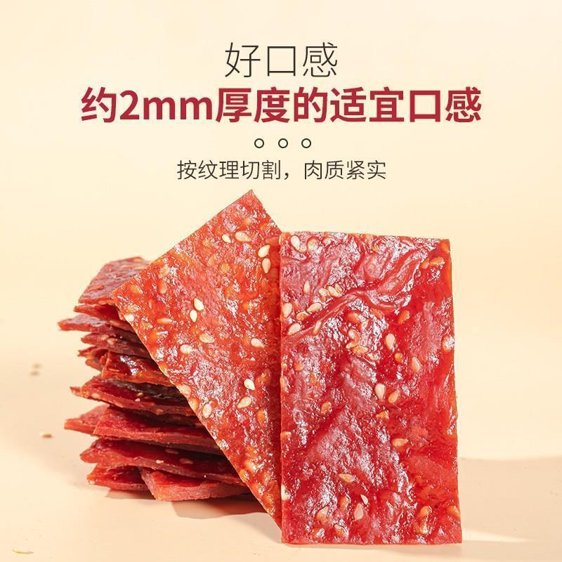 Hand-torn dried meat dried meat children's original flavor High quality  snacks