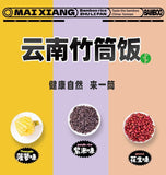 Yunnan Xishuangbanna Instant Meals – Bamboo Rice, Pineapple Rice & Zizy Rice