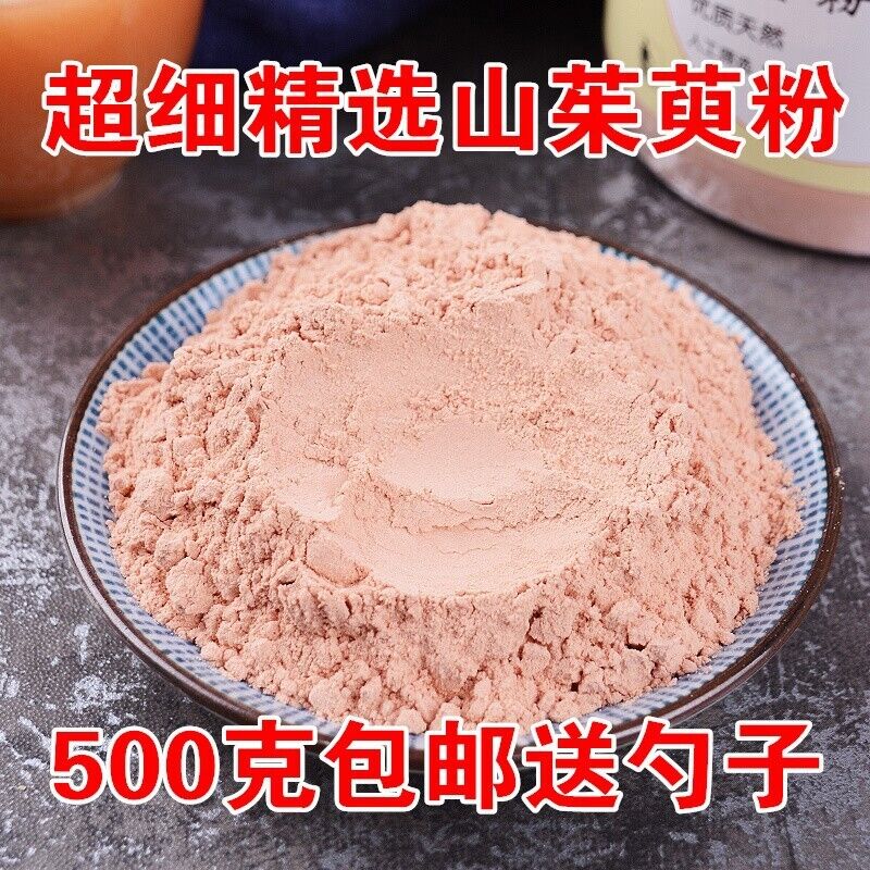 500g Cornus Powder Cornus Meat Powder Freshly Ground Powder Chinese Herbs Main image
