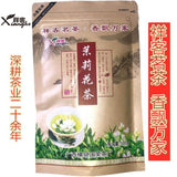 2025 Jasmine Bi Luo Chun Green Tea Premium Strong Floral Aroma