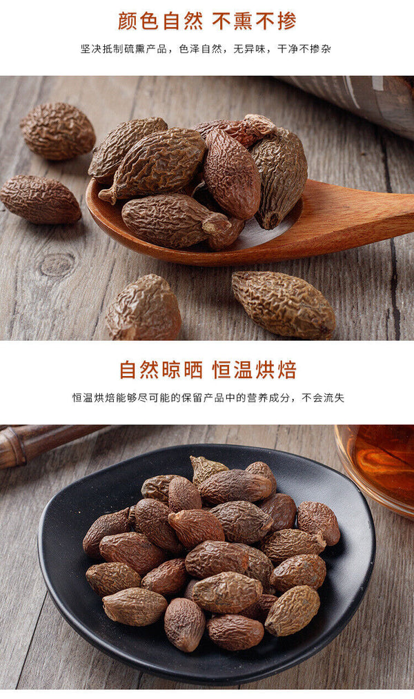 Sterculia Sinensis New Sterculia Sinensis Tea Sterculia Sinensis Round Fruit120g