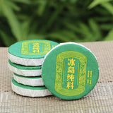 Yunnan Small Tea Cake Pu'er Cooked Tea Banzhang Sheng Puyiwu Jingmai