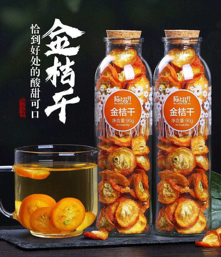 90g*2 High-quality Kumquat Slices and Kumquat Dried Fruit Tea Health Drinks
