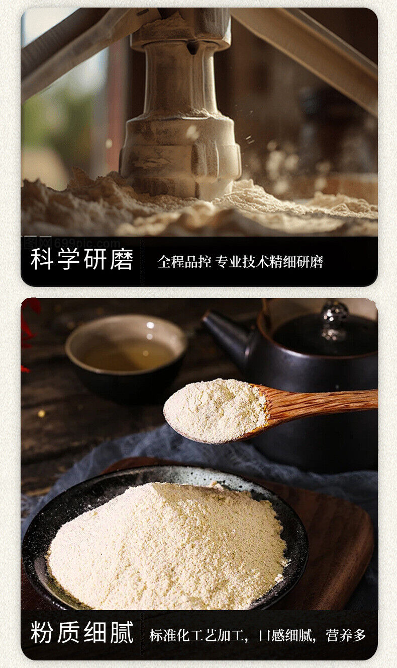 Changbai Mountain Ginseng Powder 200g Superfine Powder Genuine White Ginseng