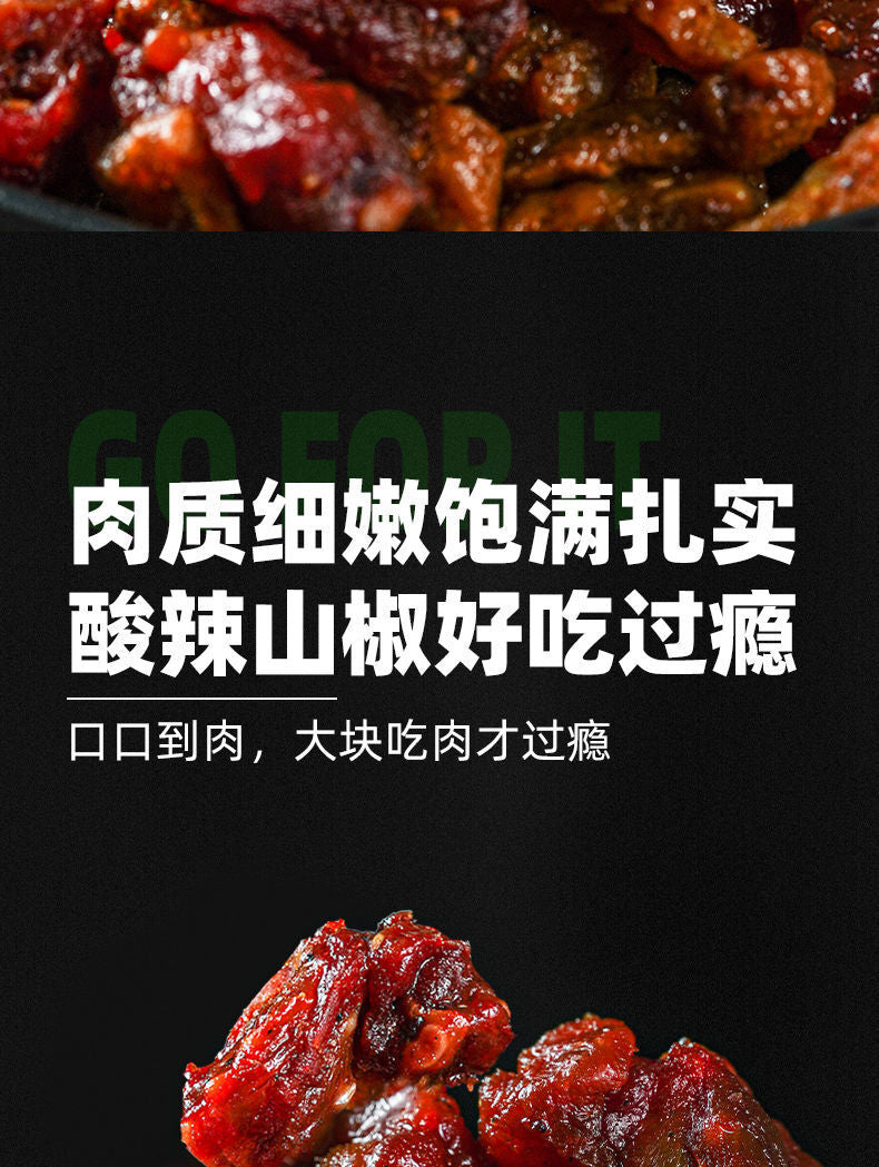 Yunnan Spicy Chicken Bites – With Pickled Bamboo Shoots