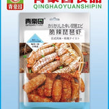 Shrimp Bay Lobster Seafood Snacks Spicy Braised Small Sea Crab