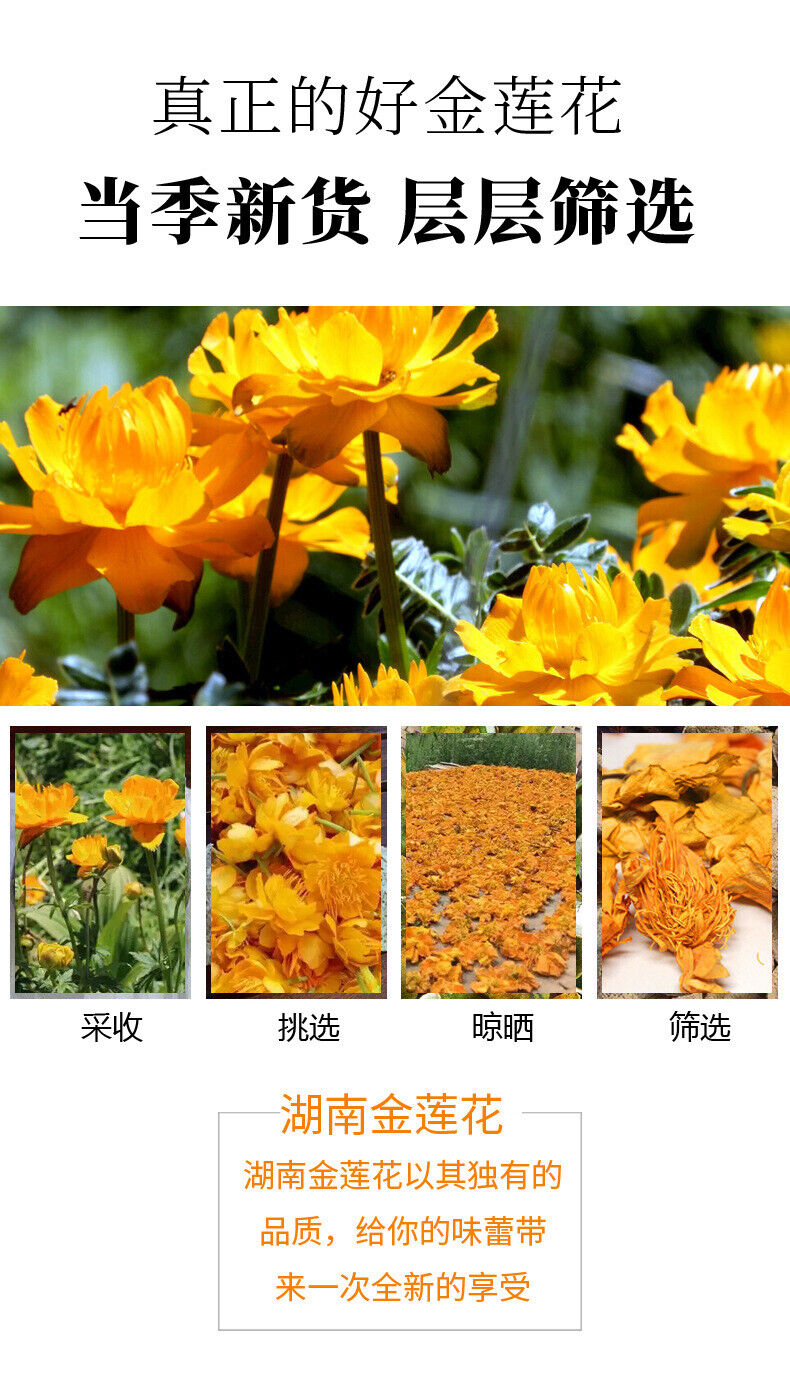 Authentic Goldthread Flower Tea Natural Herbal Drink Chrysanthemum Soothing Tea
