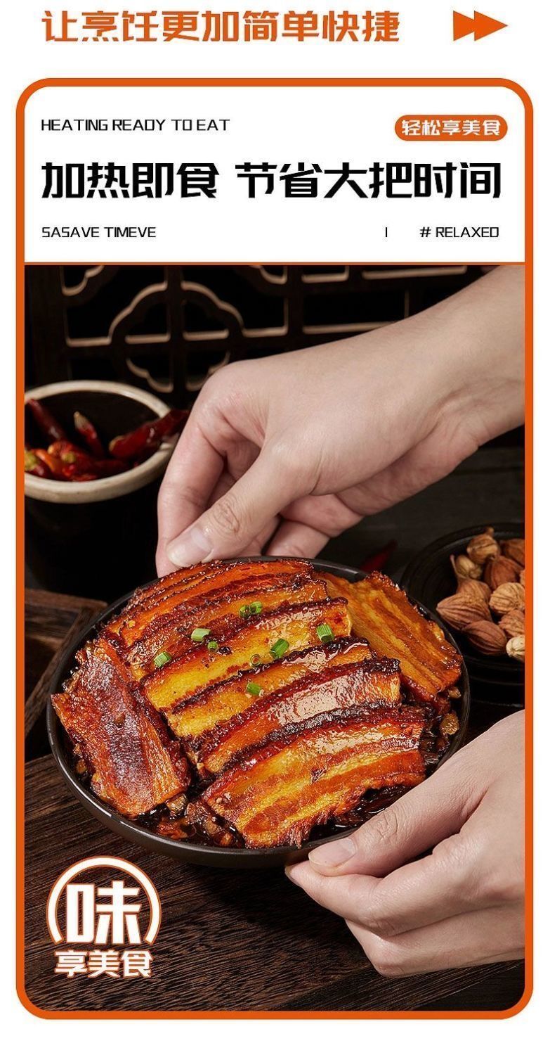 Authentic Henan Braised Pork with Preserved Mustard Greens 300g Instant Meal