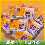 Seaweed Meat Floss Toast Bread Nutritious Breakfast Snack