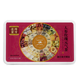 Ginseng Rose Yuan Qi Tea 250g Small Tin Tea Jujube Gui Yuan Combo Tea