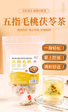 80g 8g*10 packs of five fingers Poria tea triangle tea bags Tu Fu Ling Job tea