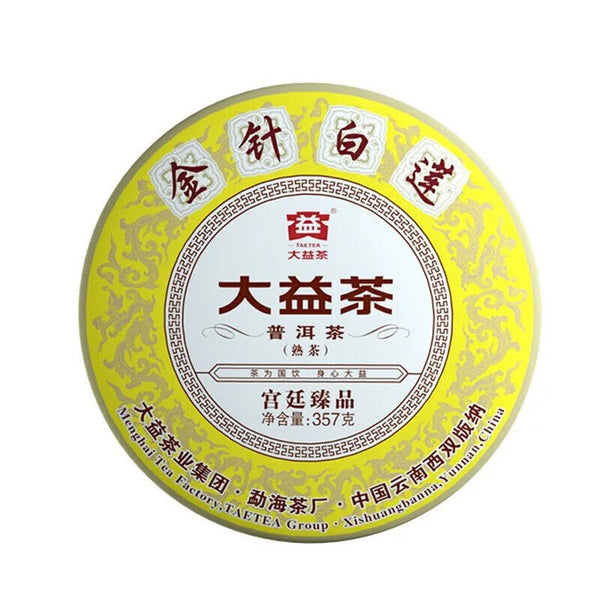 Dayi Tea Palace Pu'er Imperial Tea High-grade Tea Golden Needle White Lotus 357g