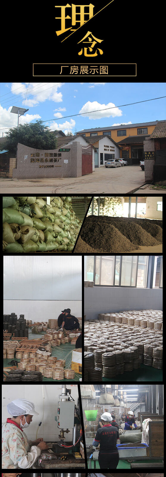 2499g Brown Classic Pu'er Raw Tea Yunnan Ancient Tree Spring Tea 7 Whole Cakes