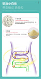 Magic Fiber Enzyme Powder White Kidney Bean Konjac Powder