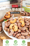 Large Cashew Nuts Salted Vietnamese Snack Healthy Nut Treat