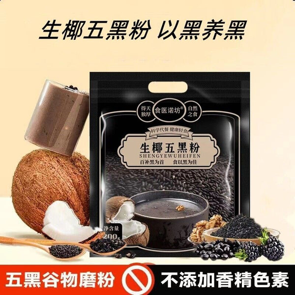 Raw Coconut Five Black Powder Black Sesame Rice Bean Drink Meal Replacement