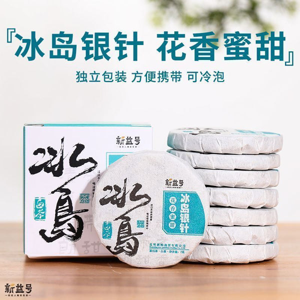 Iceland Ancient Tree Raw Pu'er Yunnan Moonlight White Tea Baekho Silver Needle