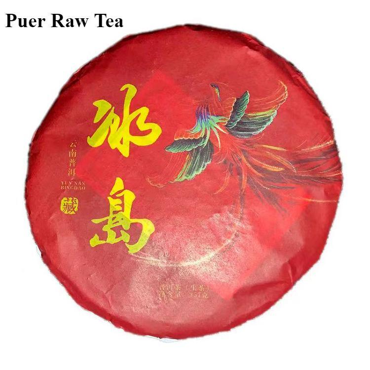 357g A Symphony of Sweetness  Lincang Iceland Old Tree Pu'er Shengpu Main image