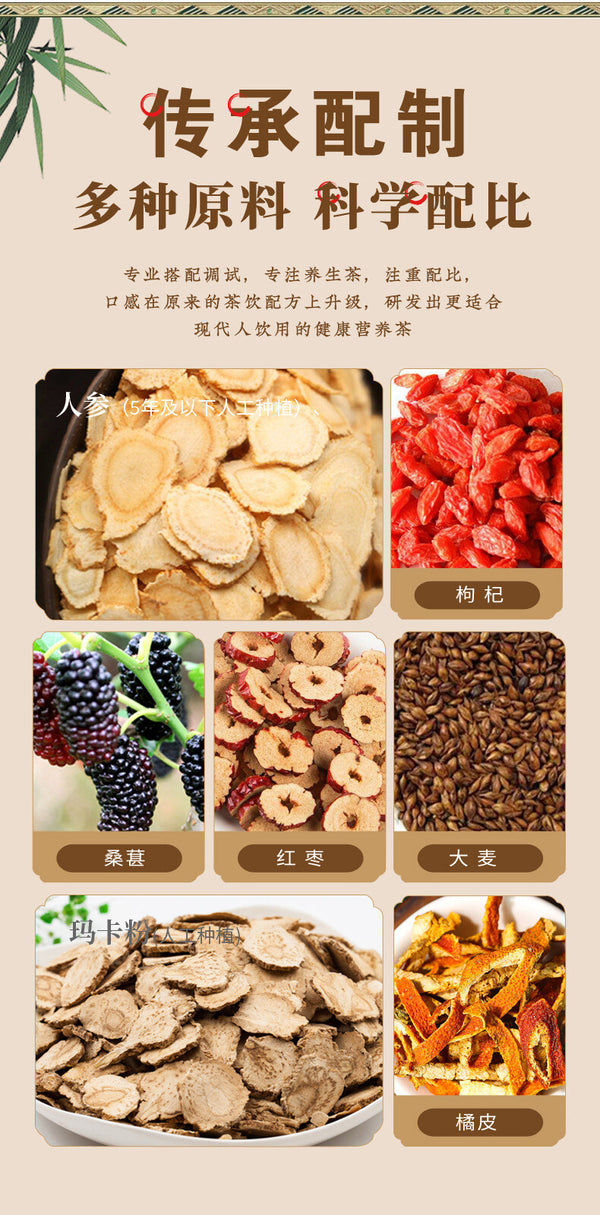 Ginseng Mulberry Black Goji Red Jujube Herbal Fruit Tea Healthy Drink