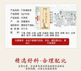 Poria Tangerine Peel Lima Bean and Euryale Herbal Tea Bags - Great for Digestion