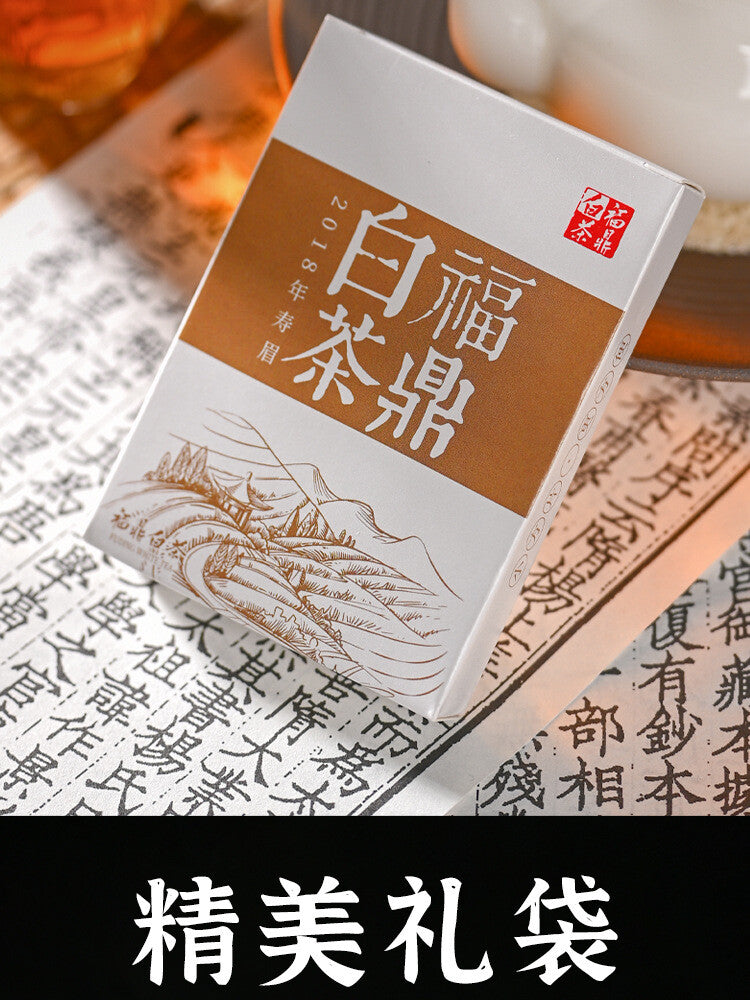 4-Year Shoumei Mini Tea Cakes Gift Box 150g Fuding Aged White Tea