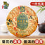 Puerh Tea Cake Cooked Puerh Chrysanthemum Puerh 357g Tea Puerh Tea