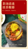 150g Chrysanthemum cassia tea honeysuckle wolfberry kumquat health tea