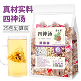 Four Herb Soup Tea Barley Coix Tangerine Poria Yam Lotus Seed Blend