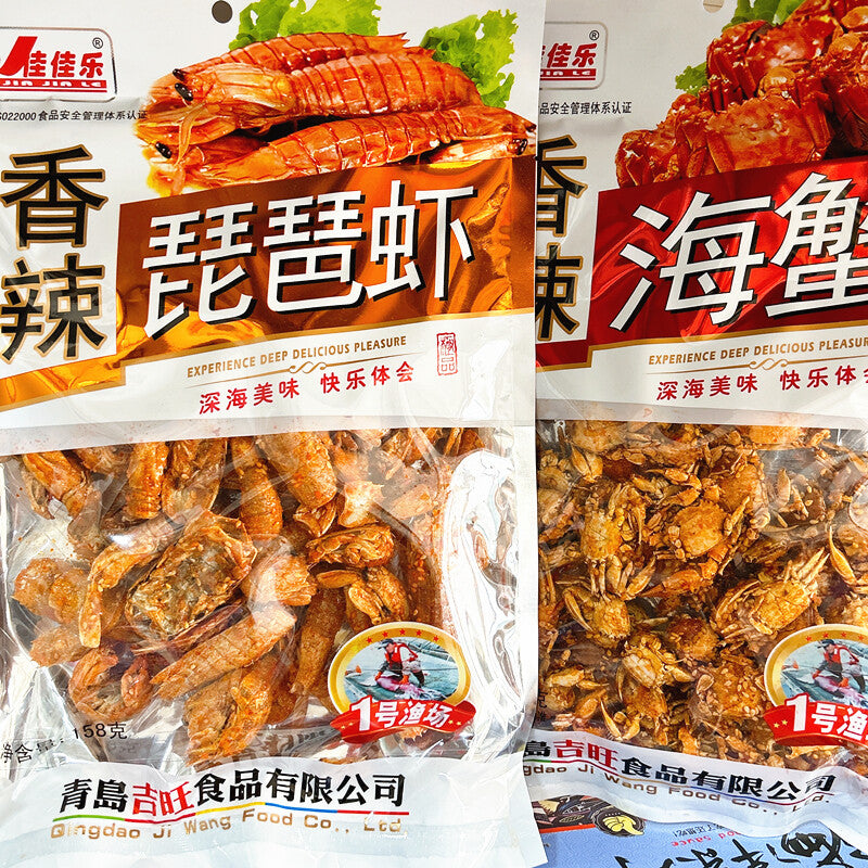 Ready-to-eat Spicy Snacks Specialty Spicy Sea Crabs Pipa Shrimps Seafood Snacks