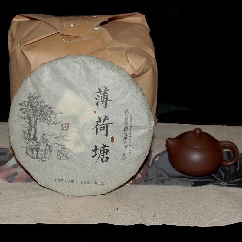Yunnan Certified Organic Premium Gold Pu'er Raw Tea 300g Sealed Packaging Secondary image