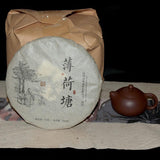 Yunnan Certified Organic Premium Gold Pu'er Raw Tea 300g Sealed Packaging