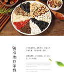 Ginseng Polygonatum Mulberry Goji 10 Treasure Herbal Tea Premium Blend