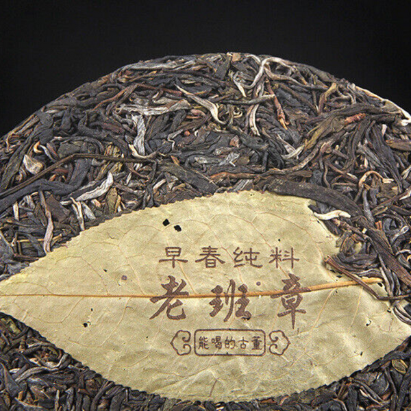 Cha Tea Lao Ban Zhang Ancient Tree Tea 357g Organic Green Tea Puerh Tea