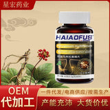 He Shou Wu Ginseng Yellow Essence Tablet Hair Tonic Oral Pressure Candy60Tablets