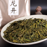 Premium Longjing Tea Fragrant & Full-Bodied Resealable Bag Holiday Gift