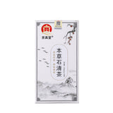 Herbal Stone Cleansing Tea Bai Mao Gen Flower Tea